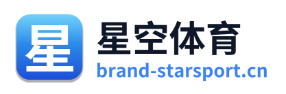 星空体育